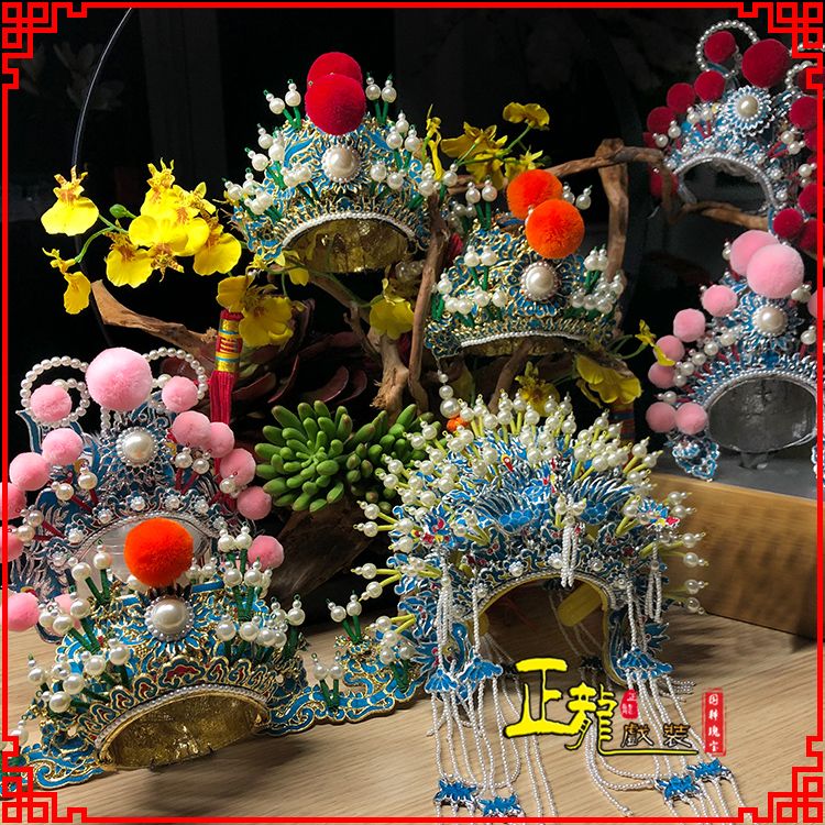 尉犁戏曲迷你小盔帽家居办公室玄关桌面装饰