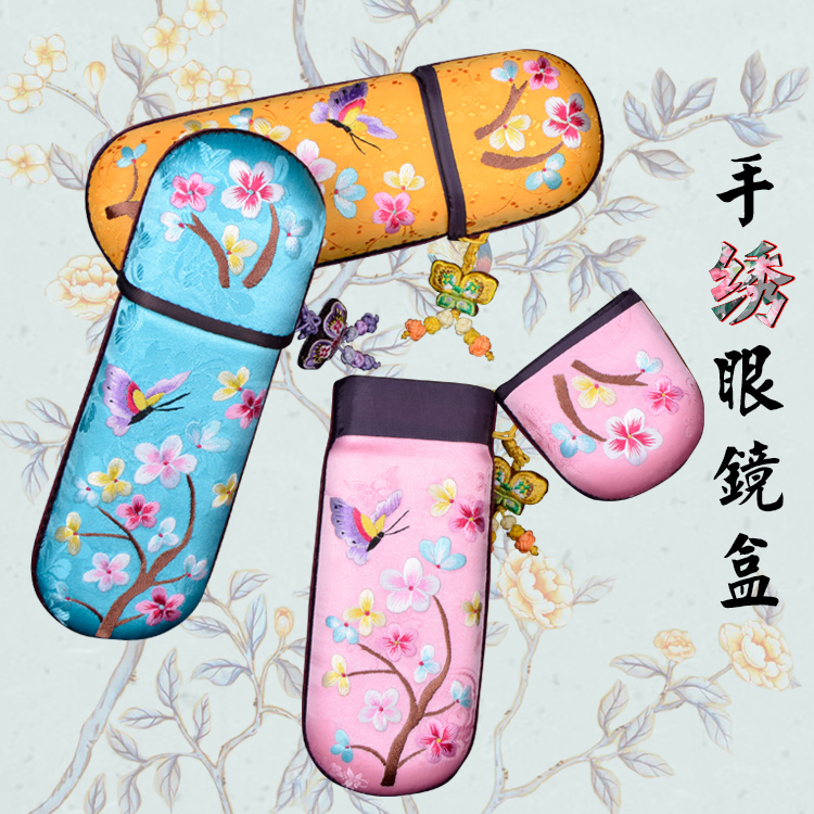尉犁收纳装饰盒精品出国送礼刺绣中国古风摄影 手绣眼镜盒