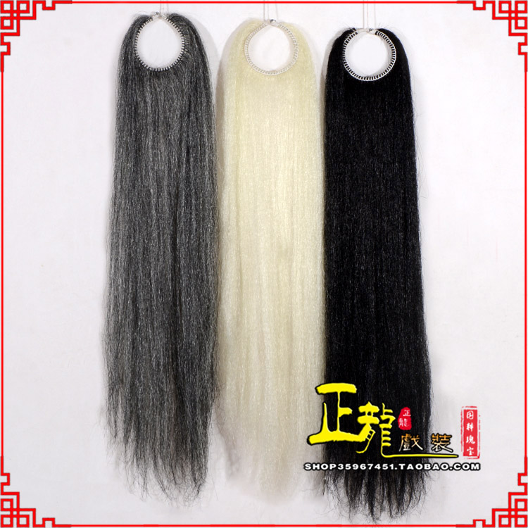 尉犁京剧越剧戏曲髯口蓬头假发胡子老旦发揪老旦假发 蓬头