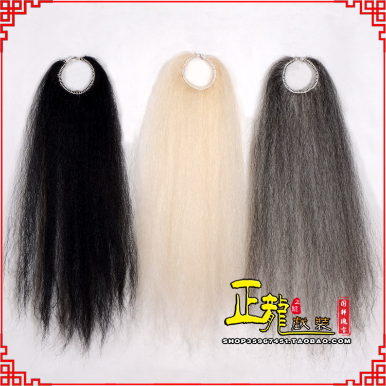 尉犁京剧越剧戏曲蓬头假发胡子老旦发揪老旦假发 牛尾蓬头