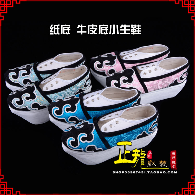 尉犁戏曲厚底靴古装鞋舞台越剧鞋三义斋纸底小生鞋