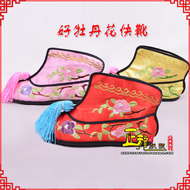 尉犁戏鞋武旦女薄底彩花快靴武旦靴 好牡丹花快靴