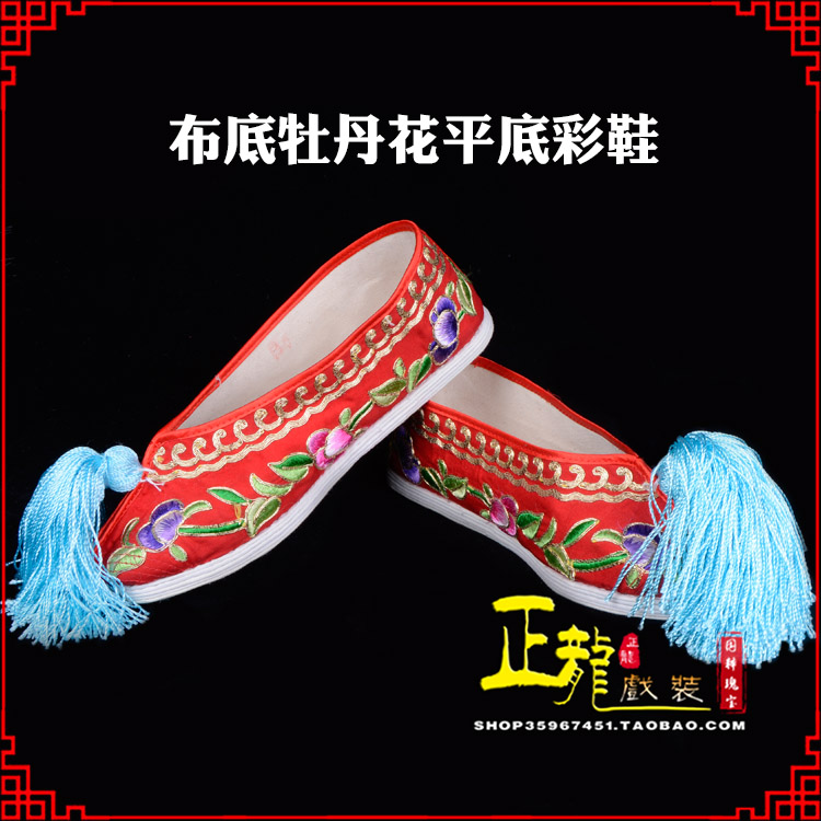 尉犁秀禾鞋花旦鞋绣花鞋三义斋布底牡丹花平底彩鞋