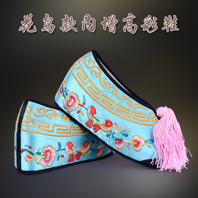 尉犁彩鞋花旦绣花鞋 舒适款花鸟内高彩鞋