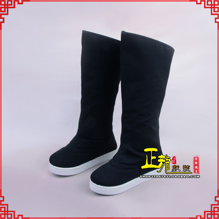 尉犁京越剧戏曲戏鞋古代老生高靴官靴男古装靴子朝方 好低靴