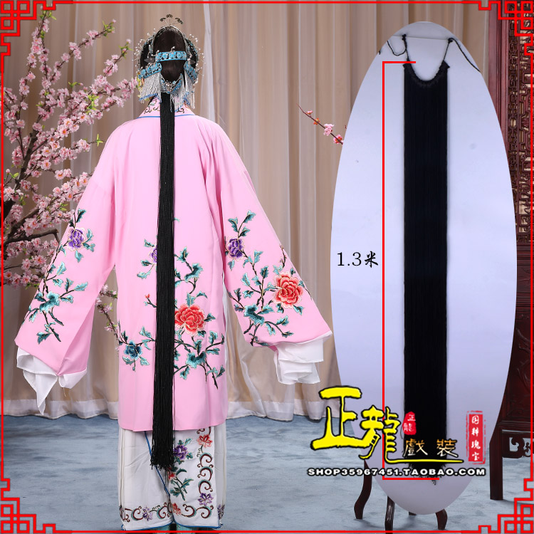 尉犁花旦包头假发辫子 真丝线帘