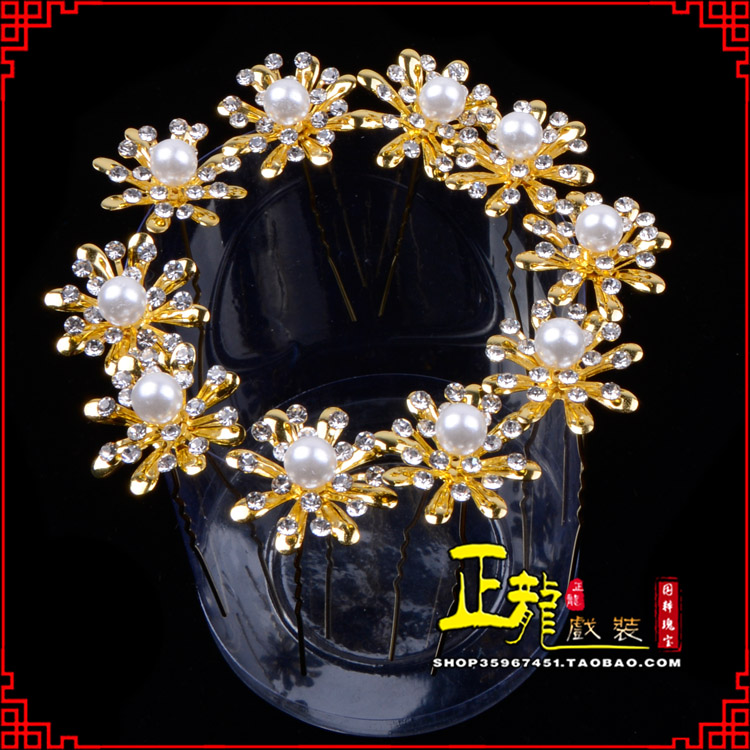 尉犁小姐花旦头饰插针 花朵u形簪