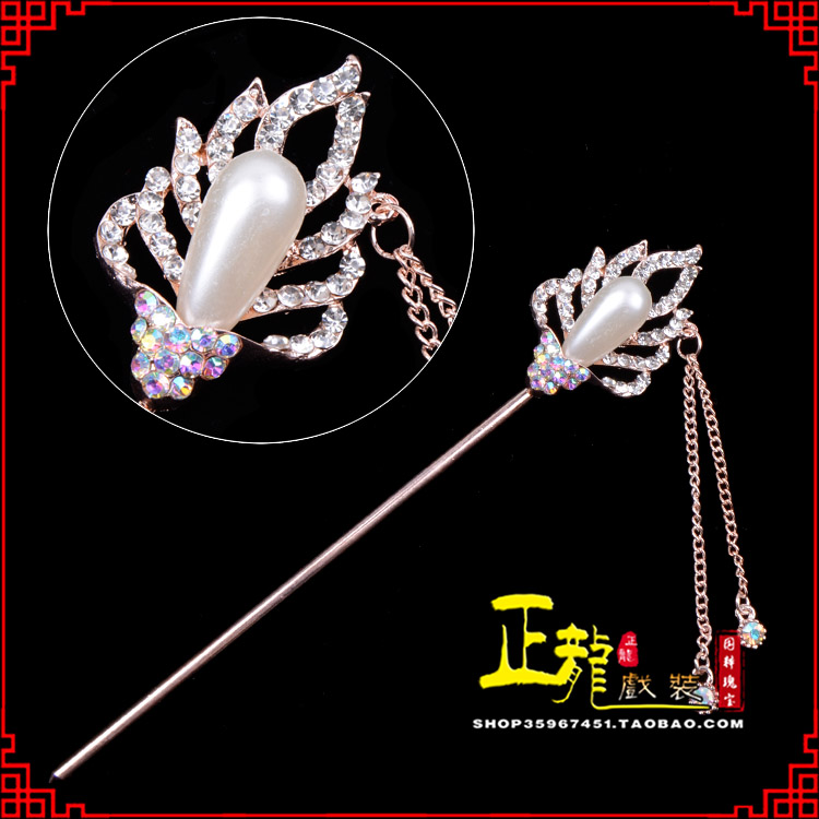 尉犁花旦小姐青衣头饰簪子 火焰发簪