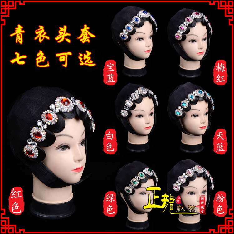 尉犁舞蹈头饰包头花旦小姐头套整体 青衣头套