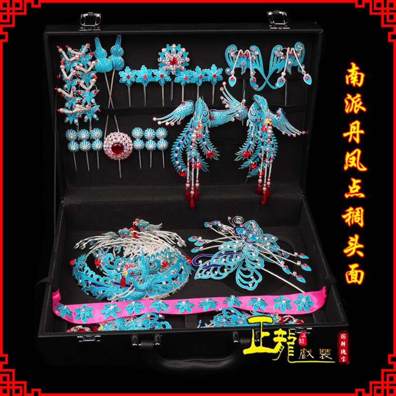 尉犁戏曲古装戏剧头饰花旦包头青衣小姐头面 点绸小套头面