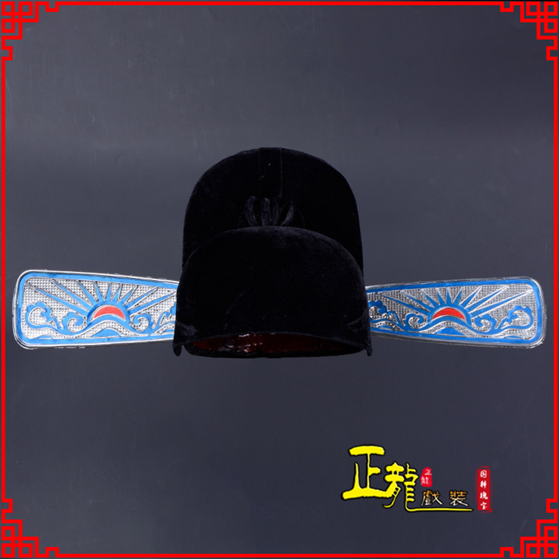 尉犁戏曲盔帽用品芝麻官帽县官帽 乌纱帽 素纱帽