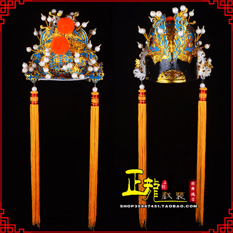 尉犁戏曲盔帽舞台演出古装影视皇帝皇上王爷便王帽 皇帽