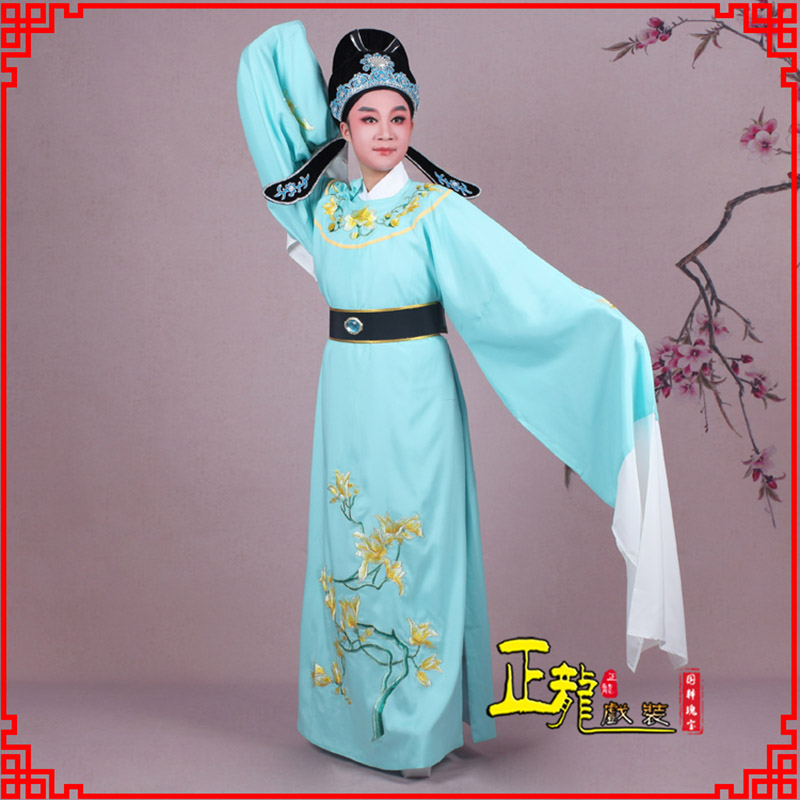 尉犁梁祝黄梅戏小生褶子道袍圆领玉兰花小生衣
