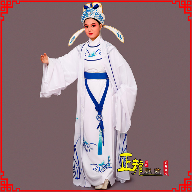 尉犁梁祝小生褶子道袍 双件套兰花小生衣