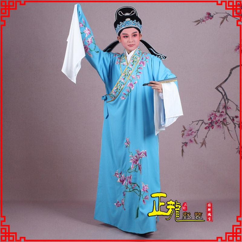尉犁梁祝小生褶子道袍 斜领玉兰花小生衣