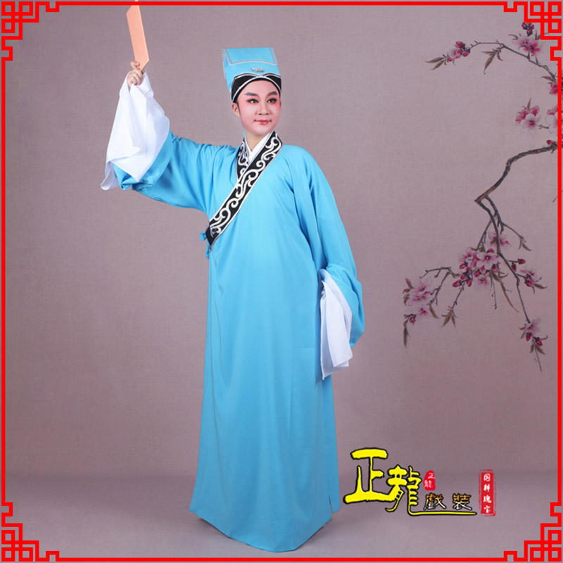 尉犁书生褶子才子舞蹈服 草勾素领花小生衣