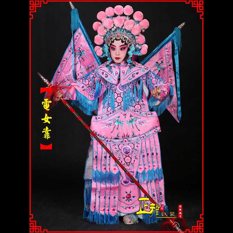 尉犁京剧戏曲演出服装穆桂英挂帅 电女靠