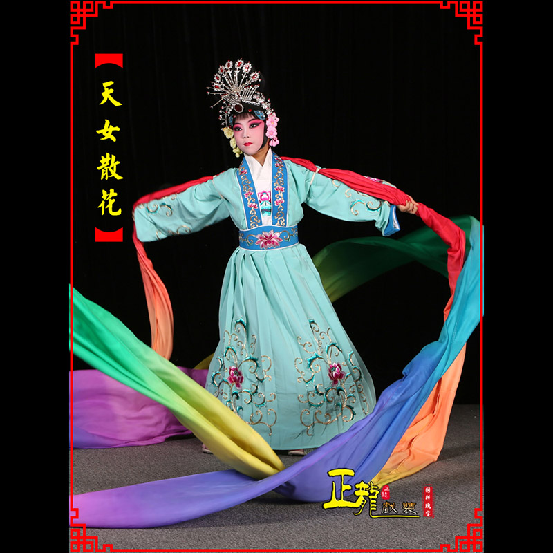 尉犁京剧豫剧花旦女青衣水袖舞蹈天女散花