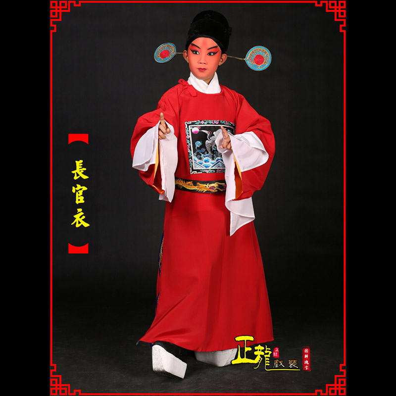 尉犁男状元县太爷七品芝麻长官衣