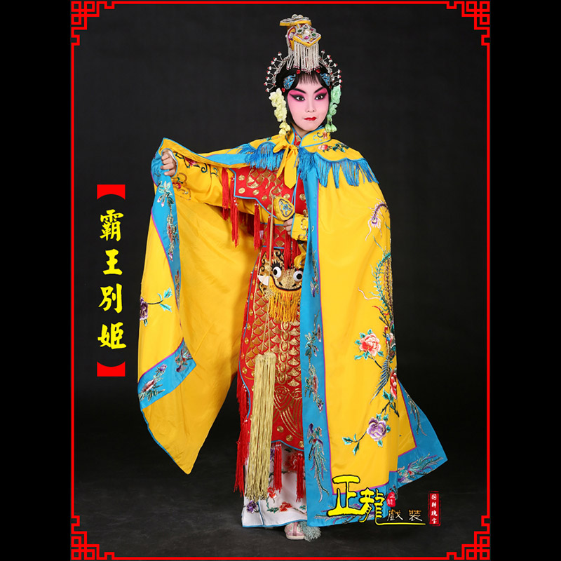 尉犁花旦霸王别姬服鱼鳞甲虞姬服