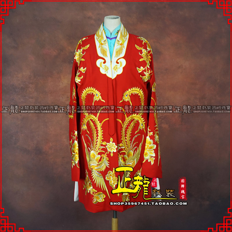 尉犁花旦锁麟囊 软绉飞凤三黄凤披