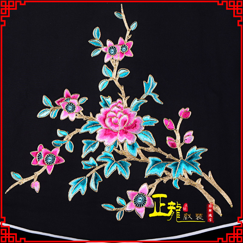 尉犁花旦小姐丫鬟肚兜 软绉饭单四喜带