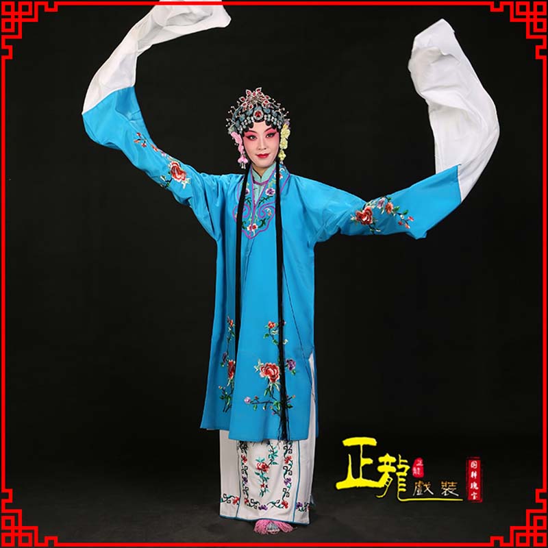 尉犁黄梅戏练功服水袖舞蹈青衣花旦女对披