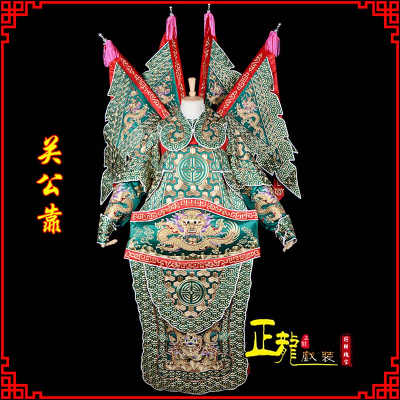 尉犁武将关公靠