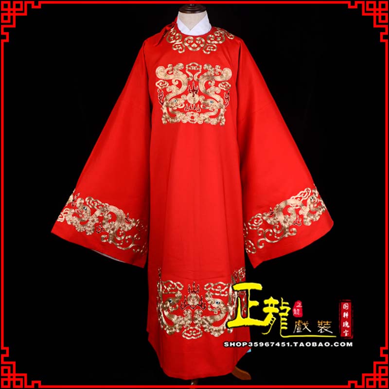 尉犁戏曲官衣官服舞台演出