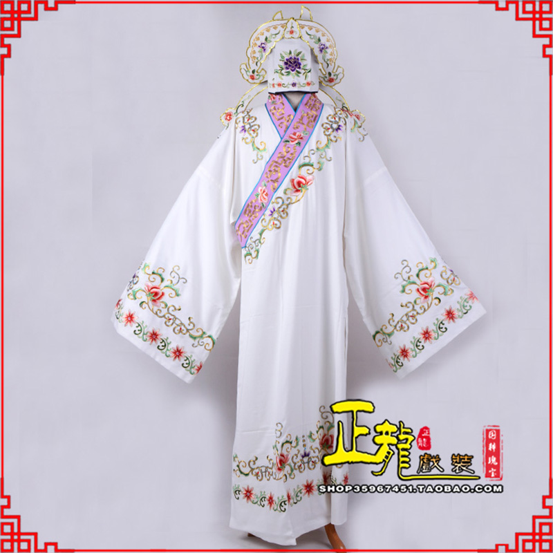 尉犁四大才子柳梦梅 牡丹亭小生衣